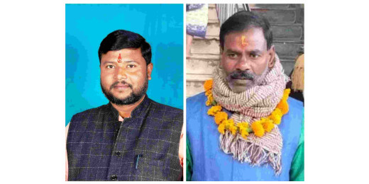 लखीसराय : नगर परिषद के सभापति-उपसभापति हुए आमने-सामने, लगाए गंभीर आरोप